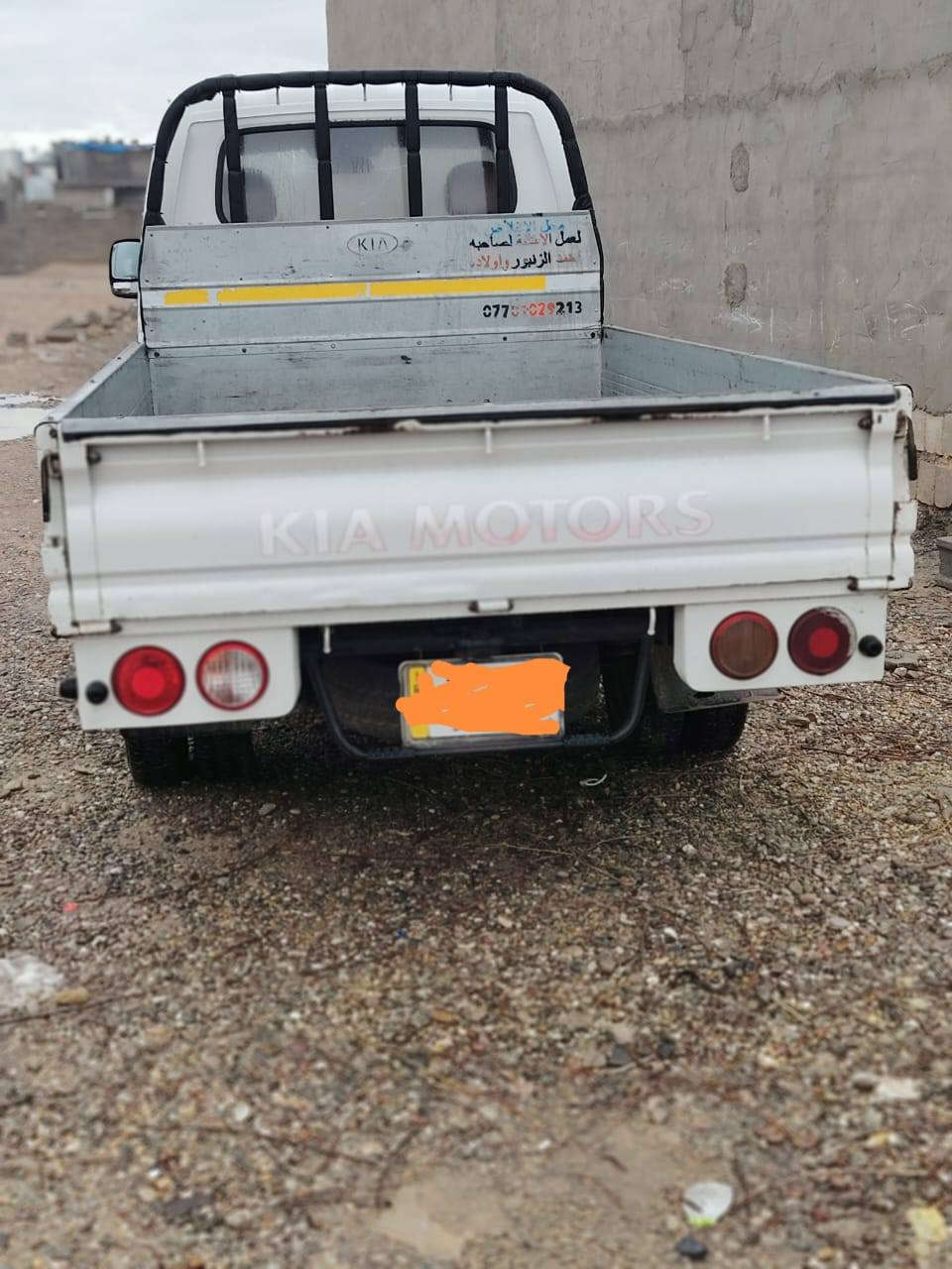 السلام عليكم كيه حمل للبيع رقم صلاح الدين ٢٠١٠مكفوله كفاله عامه السعر 110 //الاستفسار الاتصال ***********
