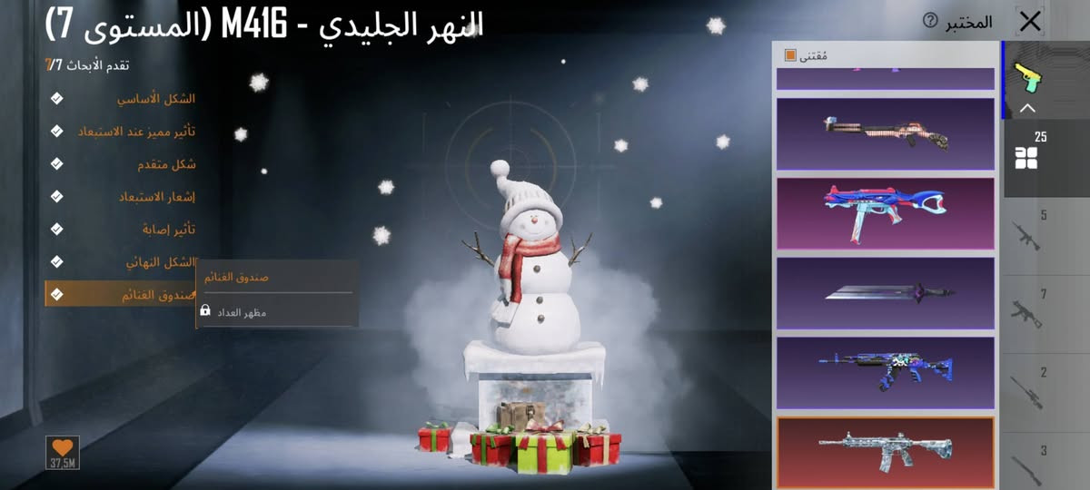 السلام عليكم حساب بوبجي مستوى 85 
ام فور ثلجي ماكس 💥
يوزي ثلجي كل مسج 
P90كل مسج 
والباقي موضح كدامم ربط نضيف 
سعرو 130 مكاني موصل حي الميثاق


**إذا كنت صاحب هذا الإعلان وتريد حذفه لأي سبب، رجاءا أرسل رسالة إلى الدعم الفني**