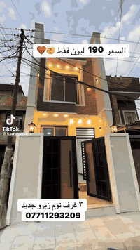 السلام وعليكم 
يعلن #مكتب_الخيمه_للعقار 🏠 

75متر للبيع حي الجهاد
 ديوان المخابرات بناء حديث

 يحتوي على صالة  ومطبخ 
و3غرف نوم و2صحيات 

 للاستفسار على الرقم التالي 
***********

متوفر وات ساب
