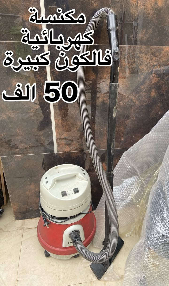 السلام عليكم 
مجموعة اغراض للبيع .. الاسعار مذكورة بكل صورة
المكان بغداد الرصافة .. اي استفسار تفضلو ع خاص


**إذا كنت صاحب هذا الإعلان وتريد حذفه لأي سبب، رجاءا أرسل رسالة إلى الدعم الفني**