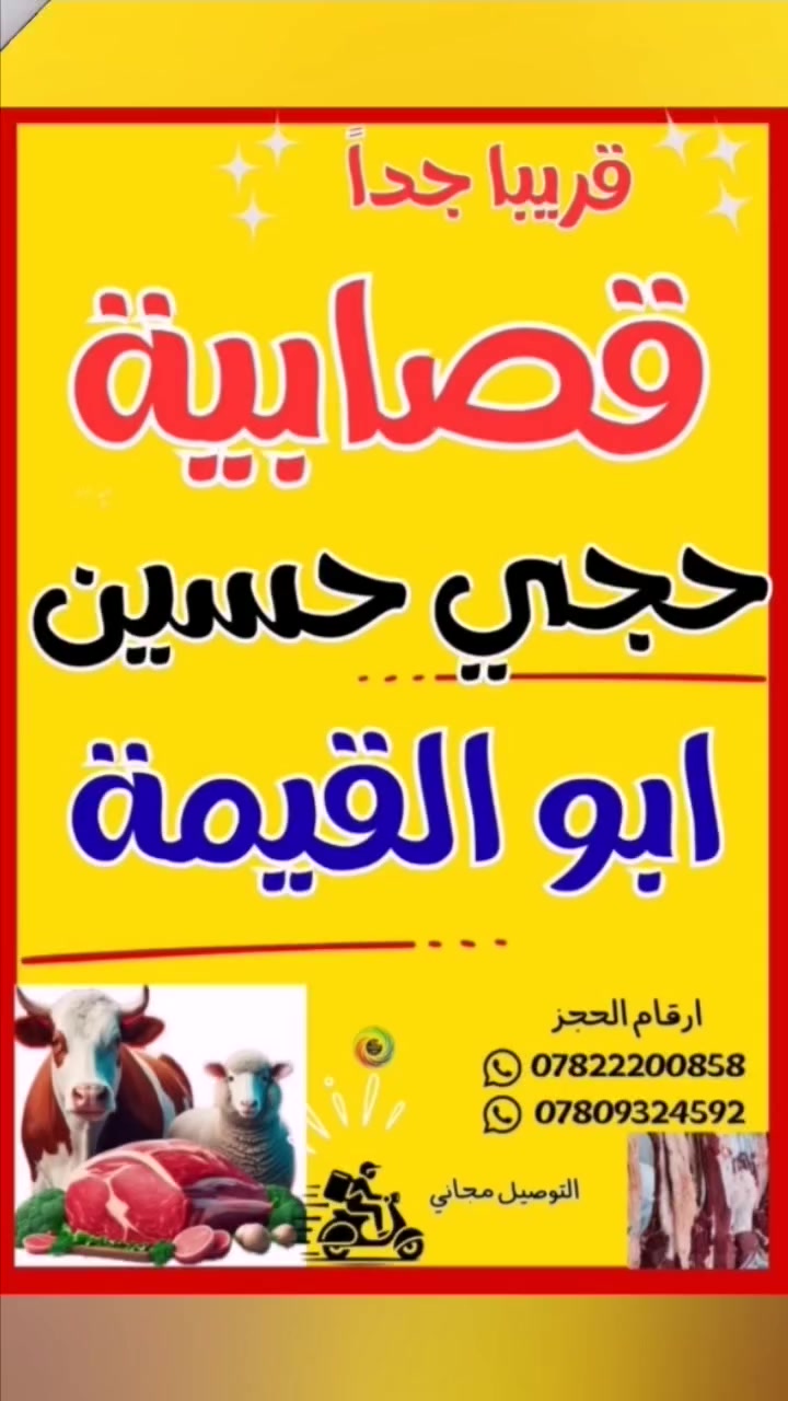 مطبعة واعلانات النور
الدغارة شارع الخنساء واتساب ***********
