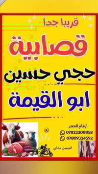 مطبعة واعلانات • النور • الدغارة شارع الخنساء