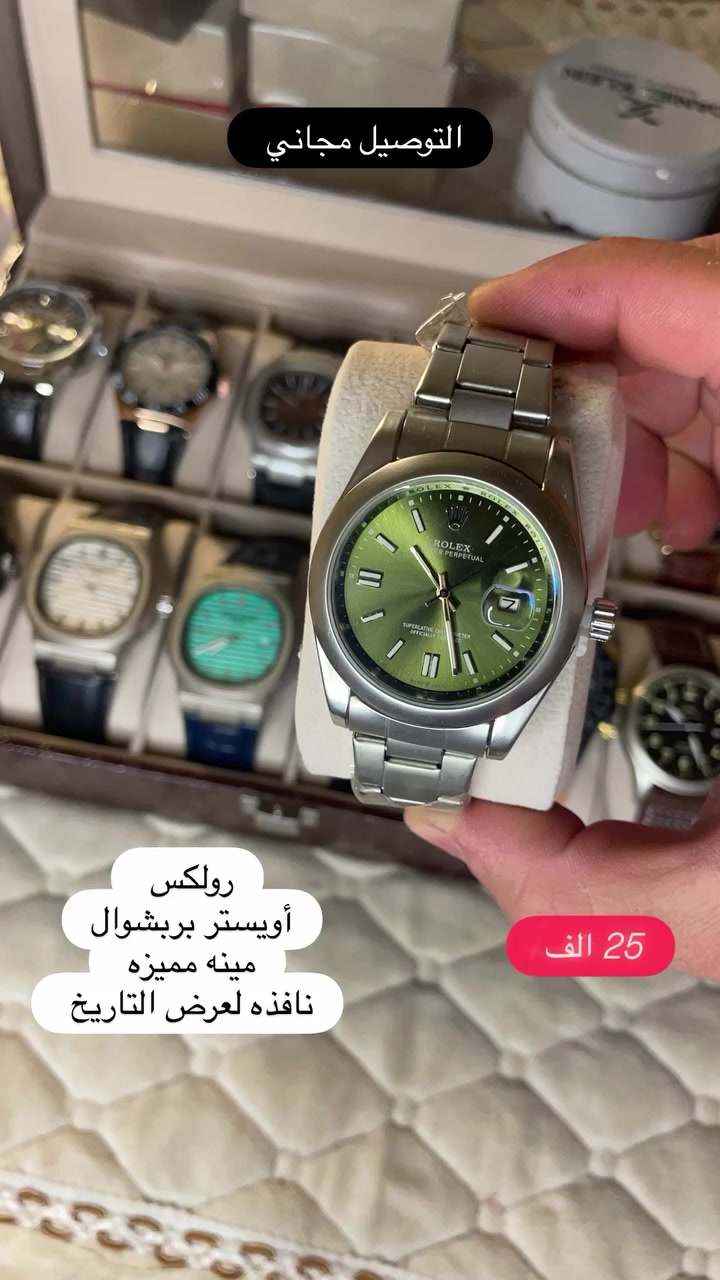 فخامة تلوك لمعصمك.. ✨
تميز بأحدث موديلات الساعات العالمية، تصميم يجمع بين الأناقة والدقة ليناسب كل إطلالاتك.

💰 الأسعار: تبدأ من 25 ألف إلى 35 ألف دينار فقط!

📬 للطلب أو الاستفسار: راسلنا على الخاص (الدايركت)


**إذا كنت صاحب هذا الإعلان وتريد حذفه لأي سبب، رجاءا أرسل رسالة إلى الدعم الفني**