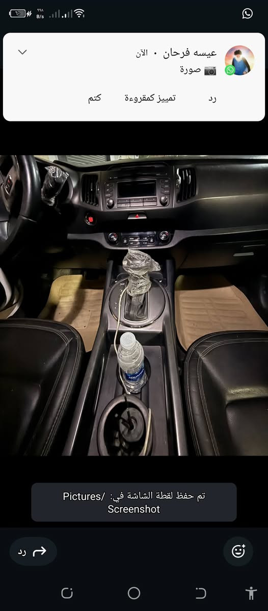 كي سبورتج كاز بلادي متوم شمالي كصه جنطه مكان بغداد سياره يرادله تبديل مكينه 
***********
