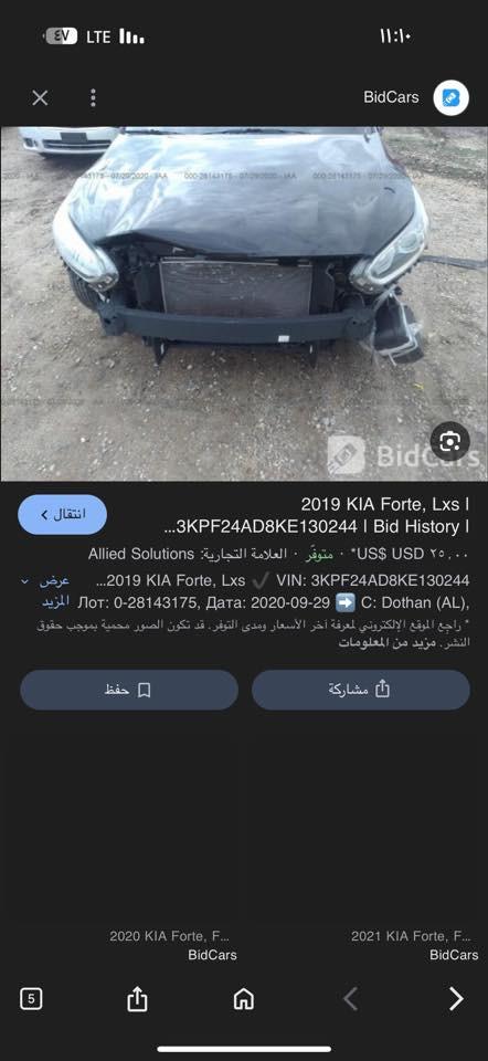 السلام عليكم فورتي 2019
رقم سليمانيه
ماشيه 84الف ميل
مكينه ٢٠٠٠ دوش
كير cvt
حادثها موجود بالصور
السعر 110ورقه
وبيها حادث بالعراق
مكاني الشعب نهاهيه الفورتات قرب مستشفى الزهراء
الهاتف ***********
