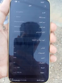 iPhone 14 Plus ذاكره256  بطاريه 92  شرق اوسط   نموذج M  لون ليموني   ا...
