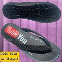 رجالي • شبابي • ولادي