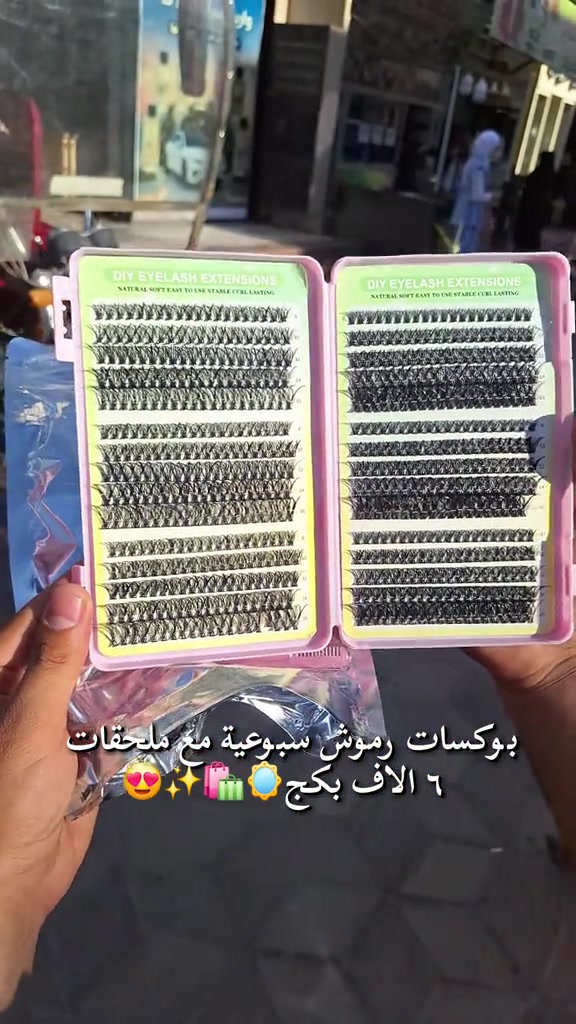 بوكسات رموش ٦ الاف دينار سبوعية بغداد الشعلة سوك النصر شارع صدام مجاور كوزمتك صفا مجمع حمودي #رموش_دائمة #رموش #رموش_طبيعيه 


**إذا كنت صاحب هذا الإعلان وتريد حذفه لأي سبب، رجاءا أرسل رسالة إلى الدعم الفني**