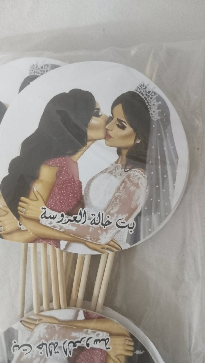 السلام عليكم 
توفرت ستيكرات سعر القطعه الف


**إذا كنت صاحب هذا الإعلان وتريد حذفه لأي سبب، رجاءا أرسل رسالة إلى الدعم الفني**