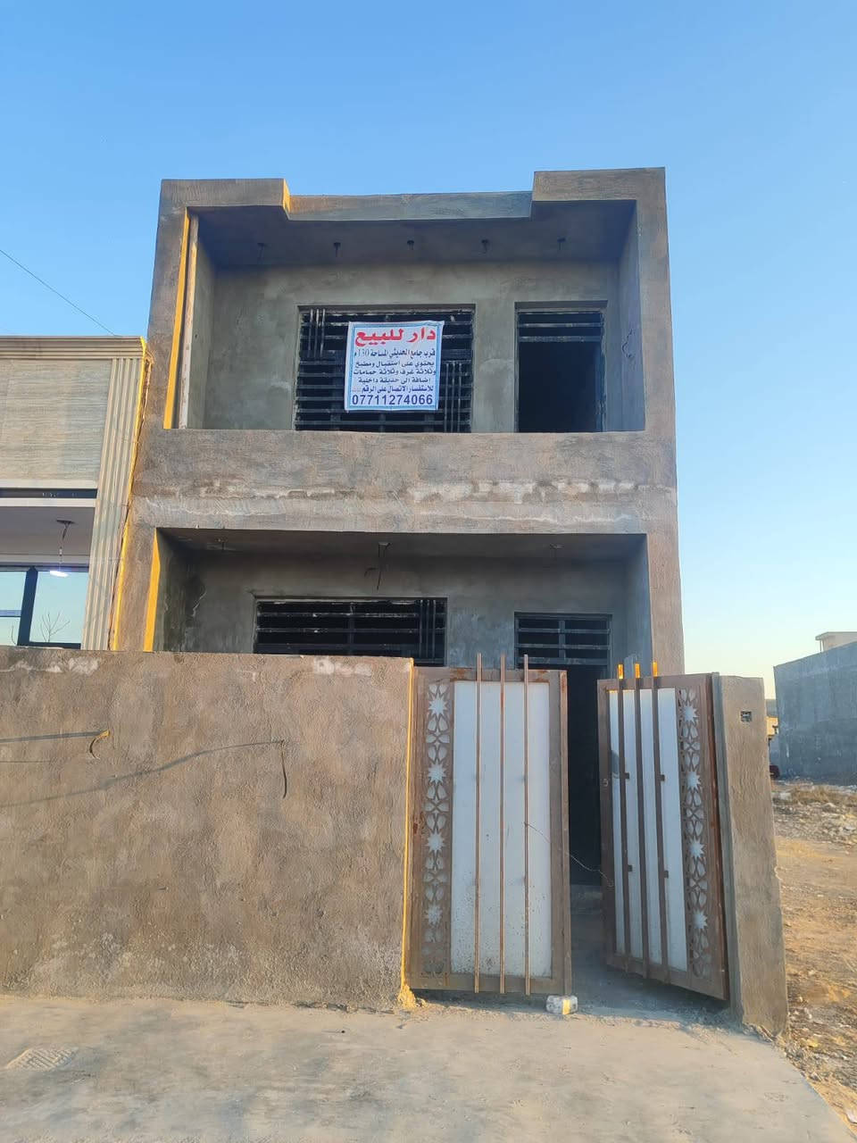 السلام عليكم بيت للبيع الموقع الغزالية نهاية شارع البدالة مقابيل جامع الحديثي زراعي سند ١١٧ المساحة ١٣٠ متر طابقين بي ورقة من البلدية وبي ورقة صفرة البيت بي جص ويرادلة بياض وسيراميك وتقفيل والسعر مناسب للاستفسار على هاذا الرقم وبي واتساب ***********
