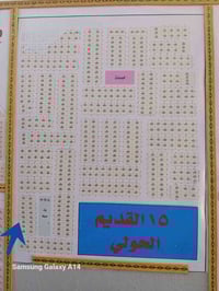 حي ١٥ حولي المحمودية • ٣٠٠م • شارع ٤٠ تجاري