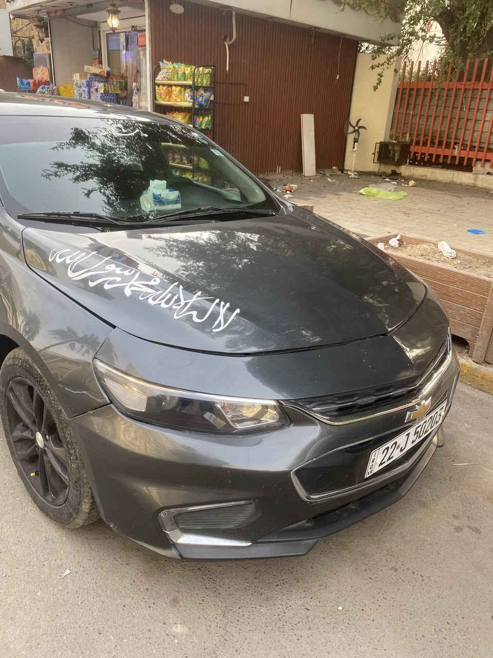 السلام عليكم 
ماليبو 1500T 
كلشي جاهز شغل وطلع 
واتساب ***********
