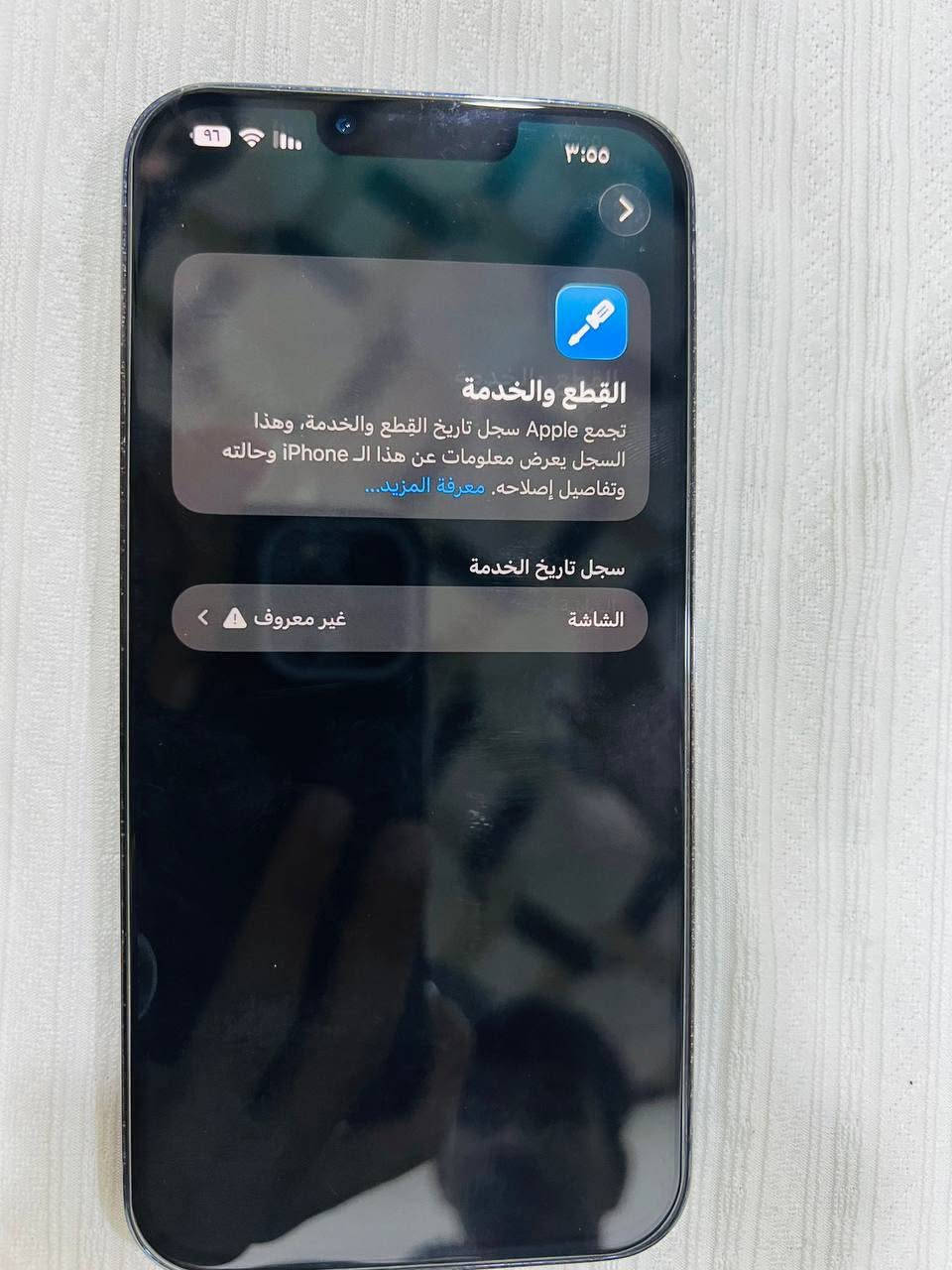 السلام عليكم ايفون13برو ماكس جهاز مبدل بس شاشة شاشتة كلش تخبل سلسة واضحة وبطارية 84 بلادية مامعلاية وضهر مفطور البلادي موبايل للبيع وللمراوس سعر 600 مكان كربلاء ***********
