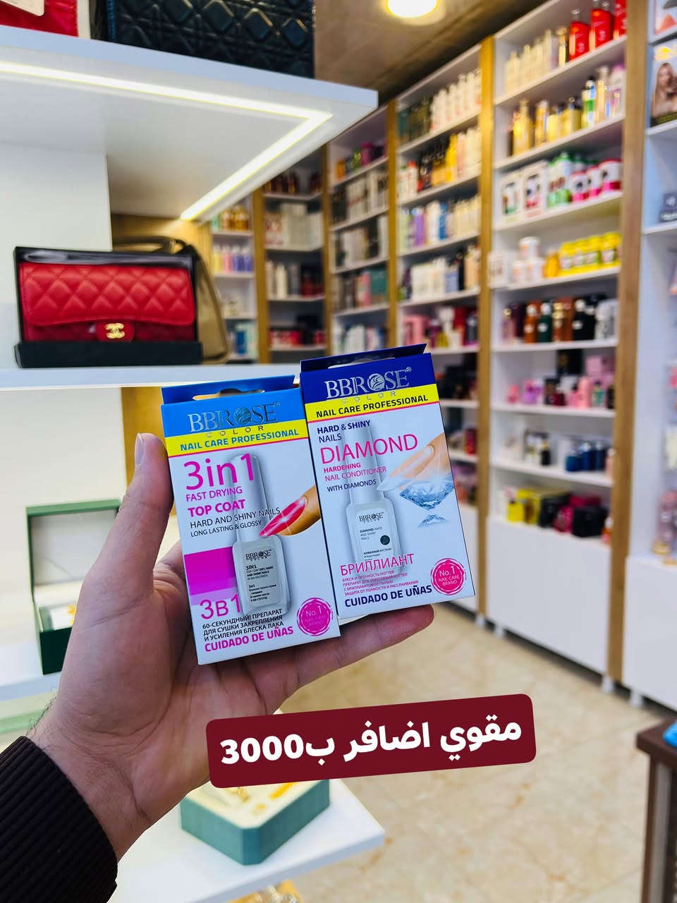 تالين تالين 😍

بضاعه جديده ✌️💖
الاسعار وتفاصيل داخل الصورة 🤩
العنوان / هيت / الجمعية مقابل ماركت طارق

متوفر توصيل🌸


**إذا كنت صاحب هذا الإعلان وتريد حذفه لأي سبب، رجاءا أرسل رسالة إلى الدعم الفني**