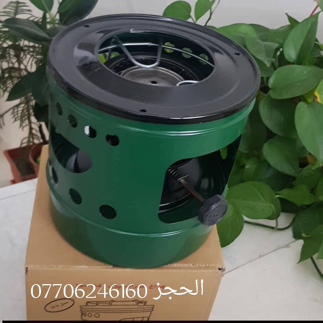 لحك غاز بعد ماكو تم توفير جوله بانسب الاسعار الحجز راسلني خاص او اتصل ***********. او *********** ابو يوسف بي واي ساب
