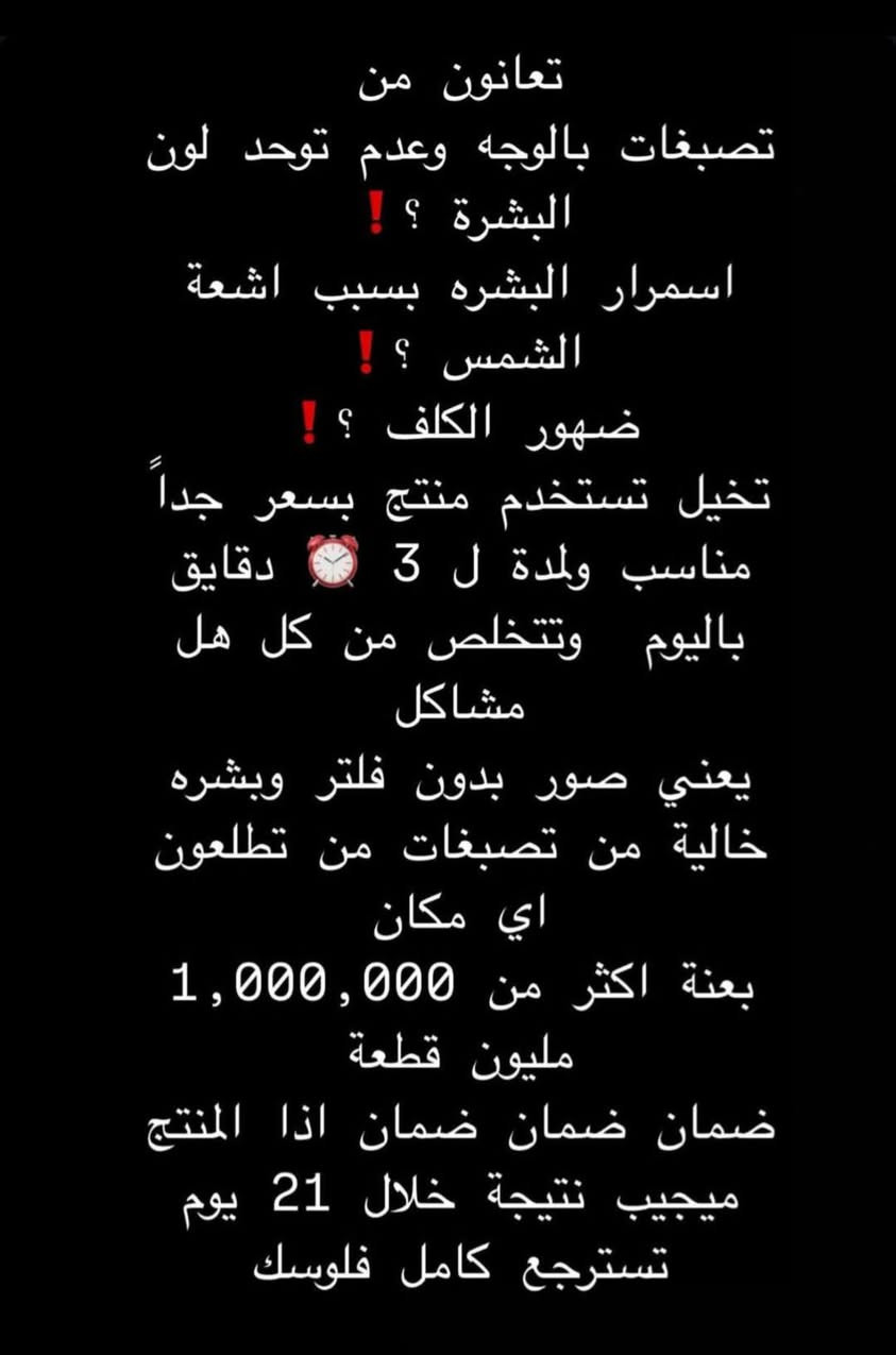 الحجز واتساب فقط//***********
