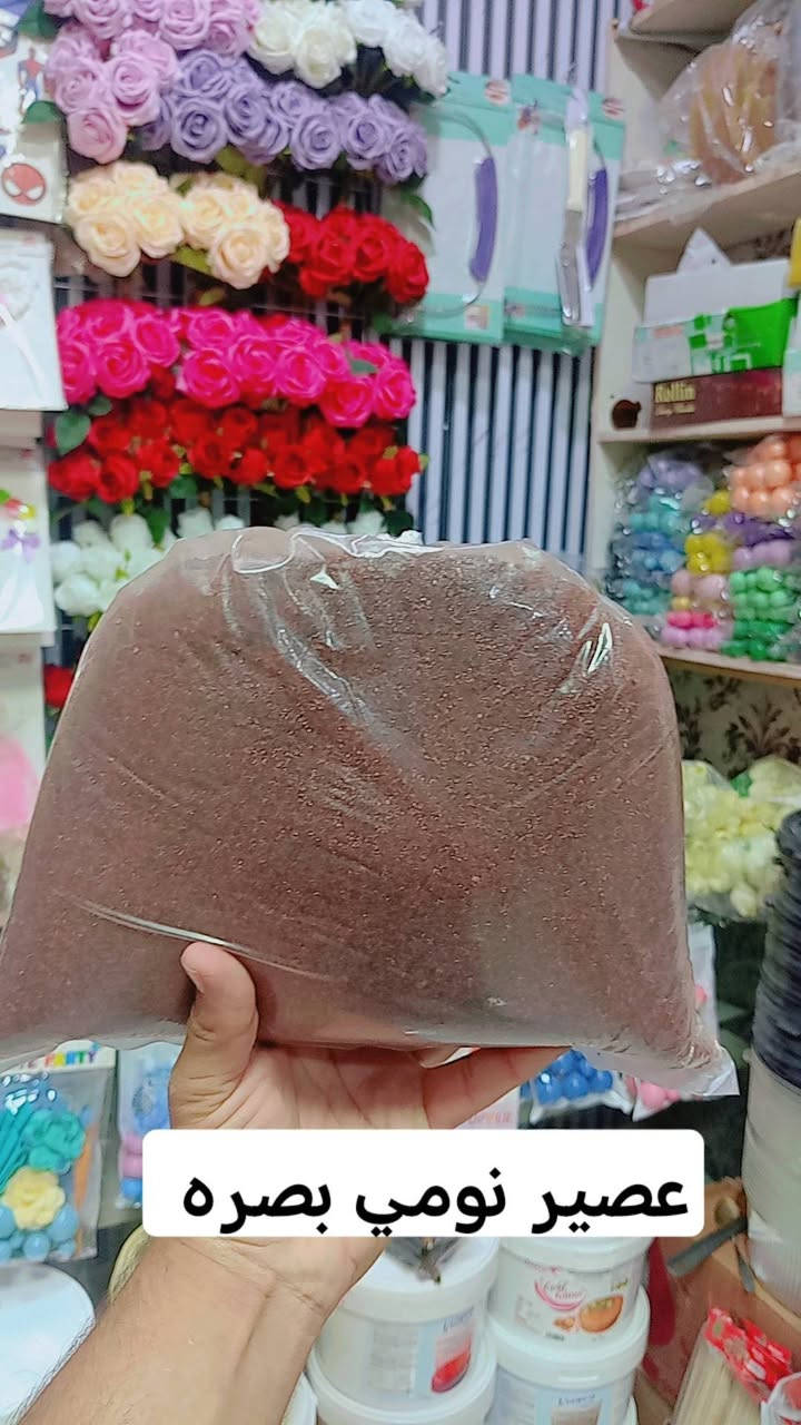السلام عليكم ورحمة الله وبركاته
مطيبات لوز وجوز

عنوانه مقابل المنتزه داخل مجمع الحاجه ملكه (حجي هاشم) مجاور عياده دكتوره غسق ودكتور سعد للأسنان
ونشرف بيكم
#الجميع
للتواصل عالواتساب ***********
او مراسله الصفحه

