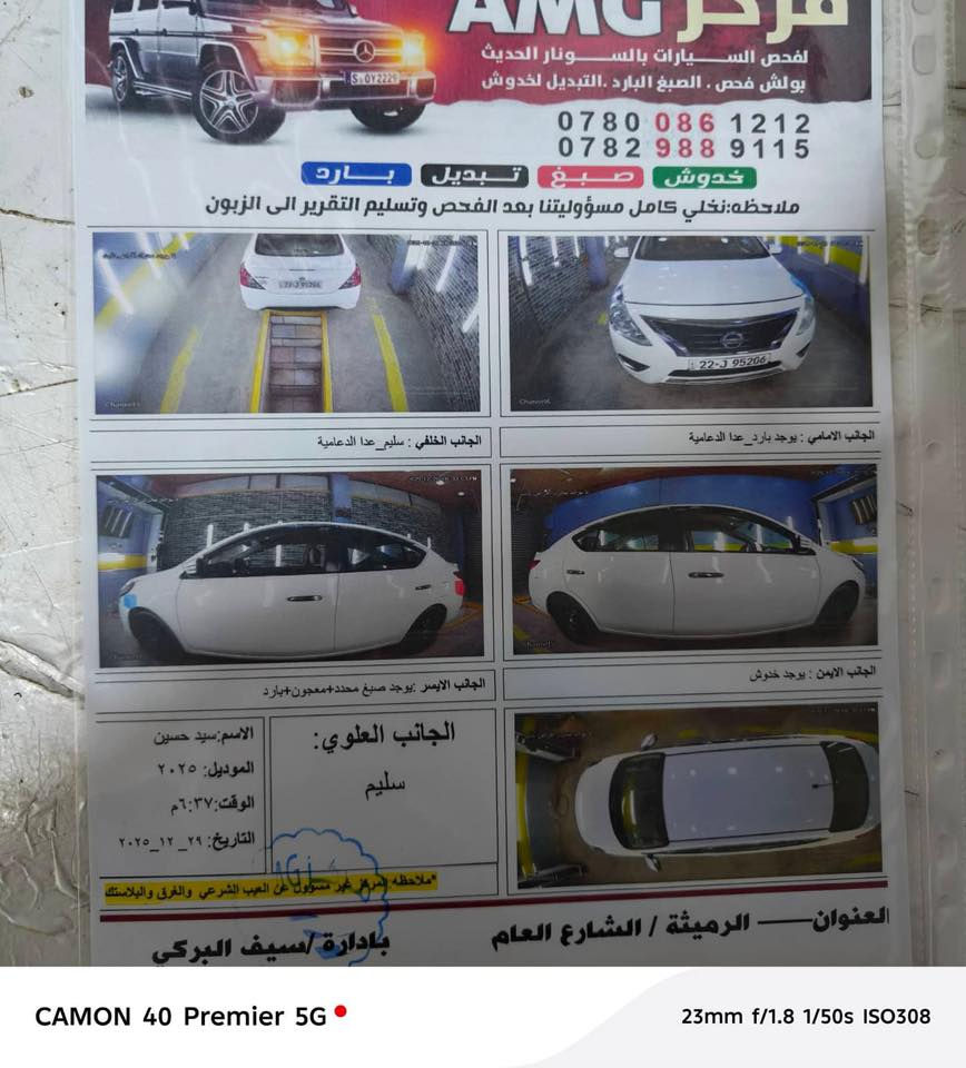 سلام عليكم
نيسان صني موديل 2025
كفاله ماعده بارد جاملغ الايسر موضح السونار 
سياره نظيفه جدا 
قطعتين تبريد 
جام كهربائي 
السعر 122
السماوه الرميثه 
مداور اشوكت مايعجبك 
رقم اتصال ع هاذه الرقم ***********
