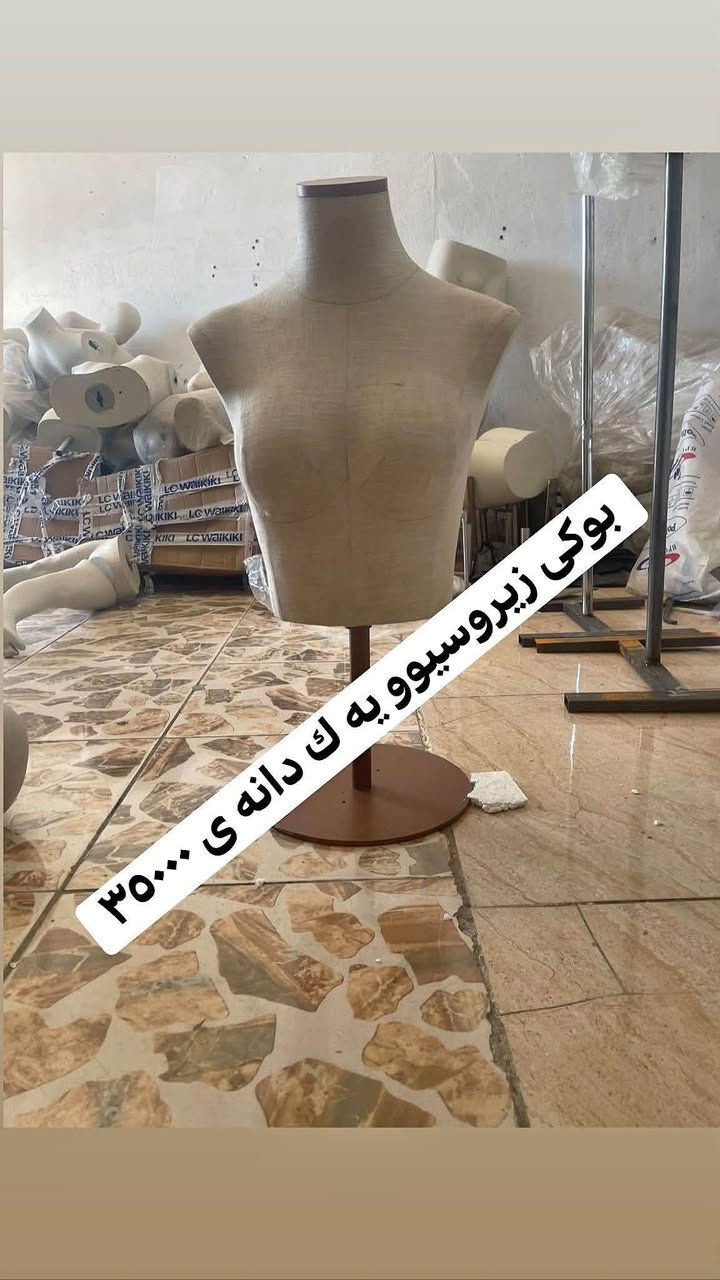 بوك بوفروشتن نرخ نوسراوه به جوانى بيخوينه وه تكايه شويمان ده ربه نديخان كه ياندن هه يه بوداواكردن واتساب و فايبه ر***********
