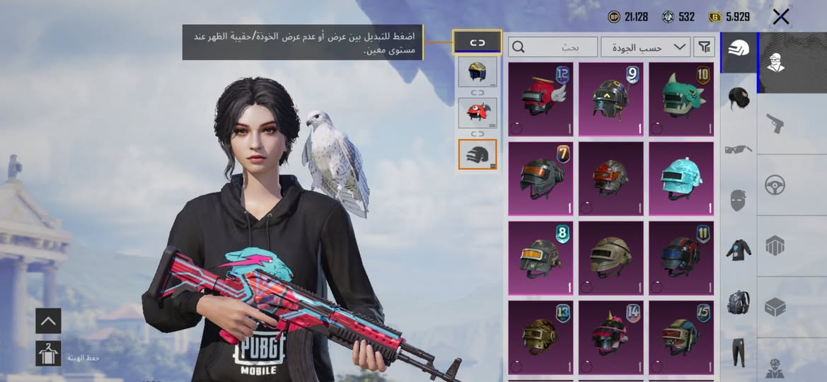 5259321406
حساب سيزن اول اغلب السيزنات مشحونه
شوف الحساب من الأيدي 
سعر:٧٠الف 
بيع وجه لوجه
راسلني خاص وانطيك معلومات كامل


**إذا كنت صاحب هذا الإعلان وتريد حذفه لأي سبب، رجاءا أرسل رسالة إلى الدعم الفني**