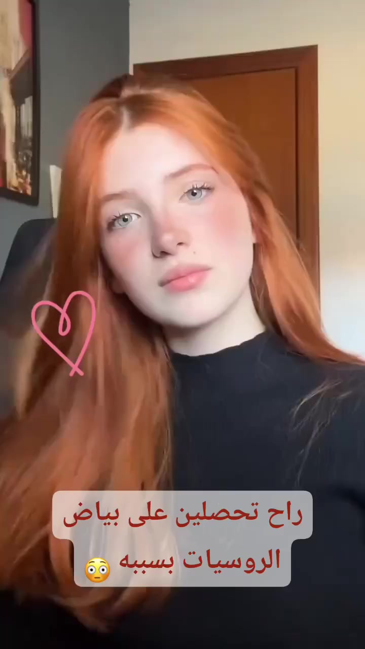 #كريم خلطه دم التنين الحمراء الكوريه ❤❤
🌹🌹
* تبيض البشرة وتعالج حروق الشمس دون أي آثار جانبية.
* تعالج البقع السوداء والكلف والنمش بالجلد.
* ستكون البشرة اكثر جمالا وجاذبية
*نعومة وشد ونضاره وتوريد وحماية

#ممتازة جدا جدا للبشرة #الحساسة#هاشتاكات #اكسبلور #مشاهير #انستقرام #انستقرامي #هاشتاك #اكسبلورر #اغاني #انستا #ميوزكلي #مقاطع #فيديوات #رمزيات #اغاني_منوعه #هاشتاقات #فولورز #فيديوهاتي #اكسبلوور_طق_فولو #بغداد #هاشتاق #فولومي #فيديو #مقاطع_فيديو #اكسبلور_فولو #صور #العراق #مشاهير_العراق #طق #فولو #تصميمي


**إذا كنت صاحب هذا الإعلان وتريد حذفه لأي سبب، رجاءا أرسل رسالة إلى الدعم الفني**