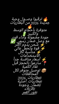 الكترونيات • اجهزة بيتية • ماكو تفاصيل