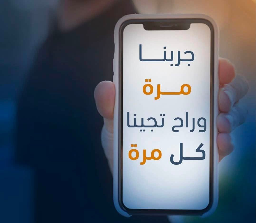 🚛اتريد تنقل أثاث بيتك؟و محتار وماتدري شنو الحل؟
الحل ويه شركه الطيب  لنقل الاثاث المنزلي
نوصلك لأي مكان وبأرخص الأسعار 💸

📦 خدماتنا: ✅ كادر متخصص بنقل الأثاث
✅ نجار لفتح وشد غرف النوم
✅ فني لتنصيب السبالت
✅ سيارات نقل (هينو - كنتر - كيا)
✅ تغليف كامل حسب الطلب

⏱ النقل خلال أقل من 24 ساعة، ولجميع محافظات العراق من الشمال للجنوب 🇮🇶
📞 للاتصال أو واتساب ***********✔️
كلشي اسهل ويه شركت الطيب ✔️***********🔹 ⁨

