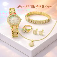 #بسم_الله/#سيت_5_قطع_اوربي #السعر 15 الف دينار/#التوصيل 2000 دينار للح...