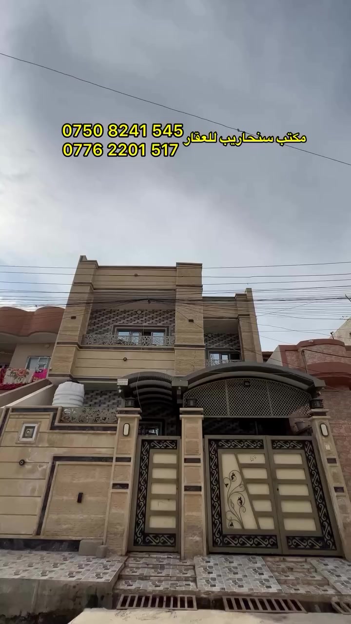 بيت للبيع في حي سومر - 112

🔴 البيت جديد بناء فخم 
🔴 المساحة 150 متر واجهة 7.5 متر 
🔴 الطابق الأول غرفتين نوم وهول واستقبال ومطبخ وصحيات 
🔴 الطابق الثاني غرفتين نوم وهول وصحيات 

📞 للتواصل الأتصال ***********—***********
📍 للعروض والاستفسار زورونا في حي فلسطين سايدين الـ95

#بيت_للبيع #112 #حي_سومر #مكتب_سنحاريب_للعقار #عقارات
