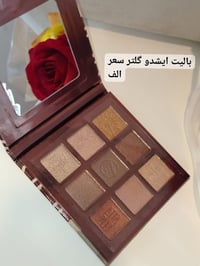 مستحضرات • واتساب • تلغرام