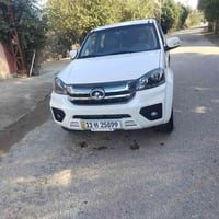 كريت ويل • ٢٠٢٥ • مكفولة