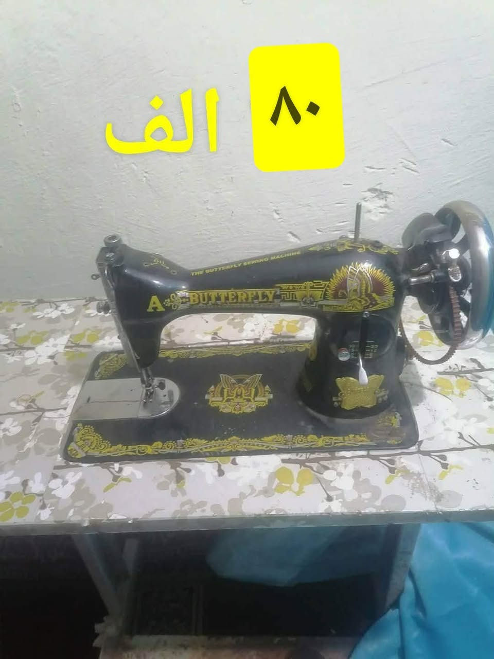 للبيع


**إذا كنت صاحب هذا الإعلان وتريد حذفه لأي سبب، رجاءا أرسل رسالة إلى الدعم الفني**