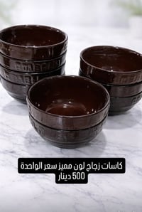 كاسات • زجاج حراري • ثقيل