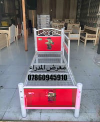 سرير طفل 07860945910
