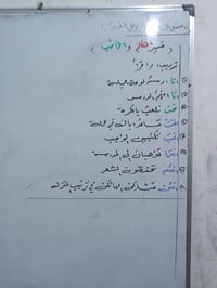 دورات تقوية • صفوف ابتدائية • الزهراء الاول