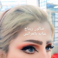 مكياج عرائس • مكياج مناسبات • حسينيه الراشديه