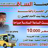 غداً بإذن الله تعالى المقاعد الأخيرة من الله توفيق الجميع ليس الوحيدين...