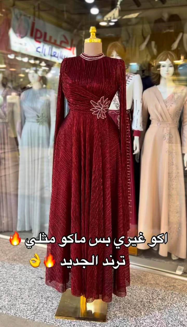بنات عندي ذني الفساتين لابستهم ع كد المناسبة
التحب تشتريهم اهلا وسهلا


**إذا كنت صاحب هذا الإعلان وتريد حذفه لأي سبب، رجاءا أرسل رسالة إلى الدعم الفني**