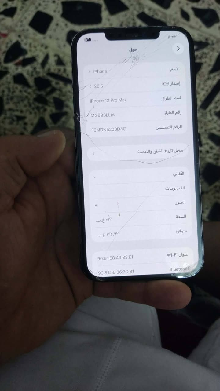 12 برو ماكس

ذاكره 512
مبدل بطاريه اصليه ضمان
وكع مني بي فطور بل شاشه ول ضهر كلشي واضح ب صوره
ممثر لا ع ل جهاز وله ع لمس كلشي شغال
***********
***********
مكاني ابو غريب حي الرساله
سعره 285 وبي مجال
