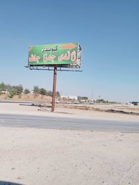 عقار للبيع • عقار زراعي • ارض زراعية • ارض للبيع • 1250 متر • عقار الس...