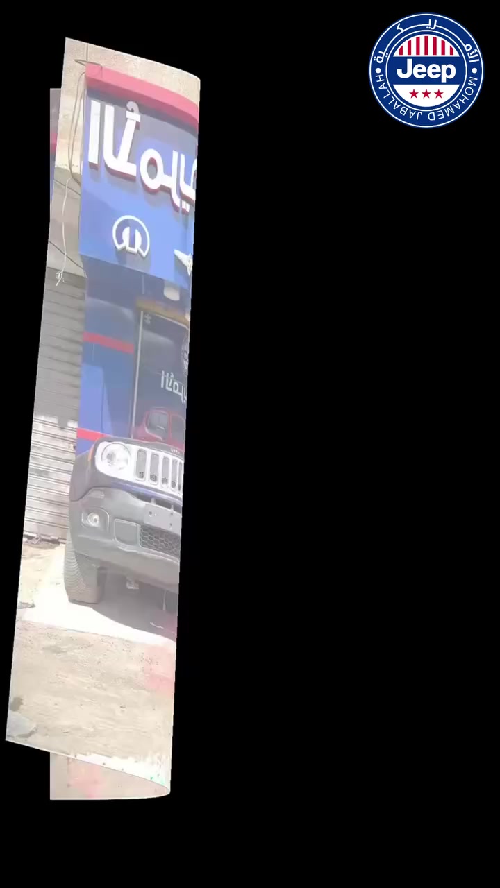 تعبت من اللف؟ مخازن "الأمريكية" فيها كل اللي ناقص عربيتك الجيب.
ارقام الموبيل :-
010 00626744/ 01114788577 / 01211120806
01122884534 / 015 05866821
العنوان :-
8 شارع حمدى الزعيم الحرفيين / السلام – القاهرة
8 شارع حربى السروجى الحرفيين / السلام – القاهرة
#الامريكية_لقطع_غيار_الجيب
#قطع_غيار_جيب #قطع_غيار_كرايسلر
#قطع_غيار_دودج #قطع_غيار_موبار


**إذا كنت صاحب هذا الإعلان وتريد حذفه لأي سبب، رجاءا أرسل رسالة إلى الدعم الفني**