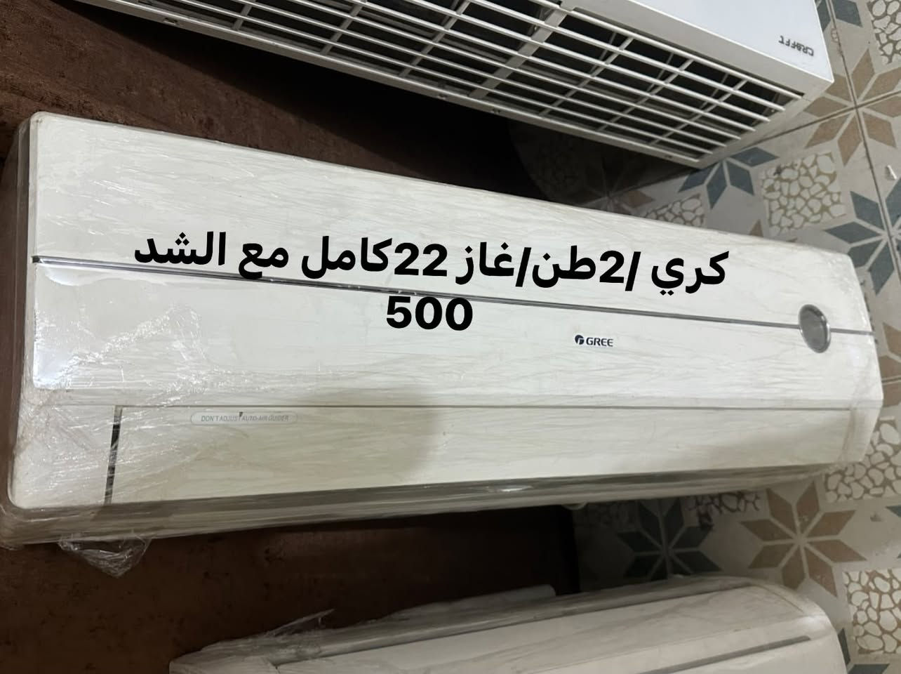 اسلام عَليكم سبالت نضيفه للبيع
موجود انفيرتر اقتصادي او عادي وبنص سعر مكتوب بلصور وسعرهن قفل ***********

