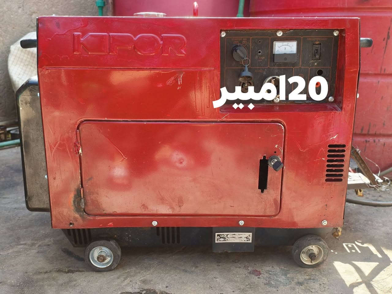 السلام عليكم
يوجد لدينا مولدات كاز للبيع للاستفسار ***********
