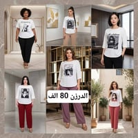 07746931624 بغداد, العراق