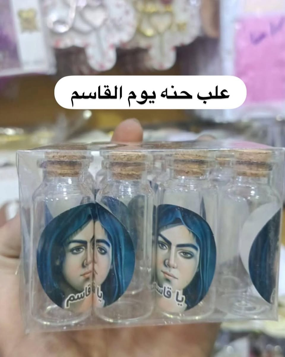 توفر توزيعات محرم🏴🏴


**إذا كنت صاحب هذا الإعلان وتريد حذفه لأي سبب، رجاءا أرسل رسالة إلى الدعم الفني**