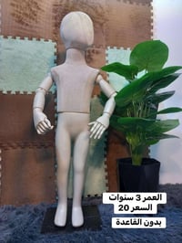 توصيل لجميع المحافظات • أثاث أطفال