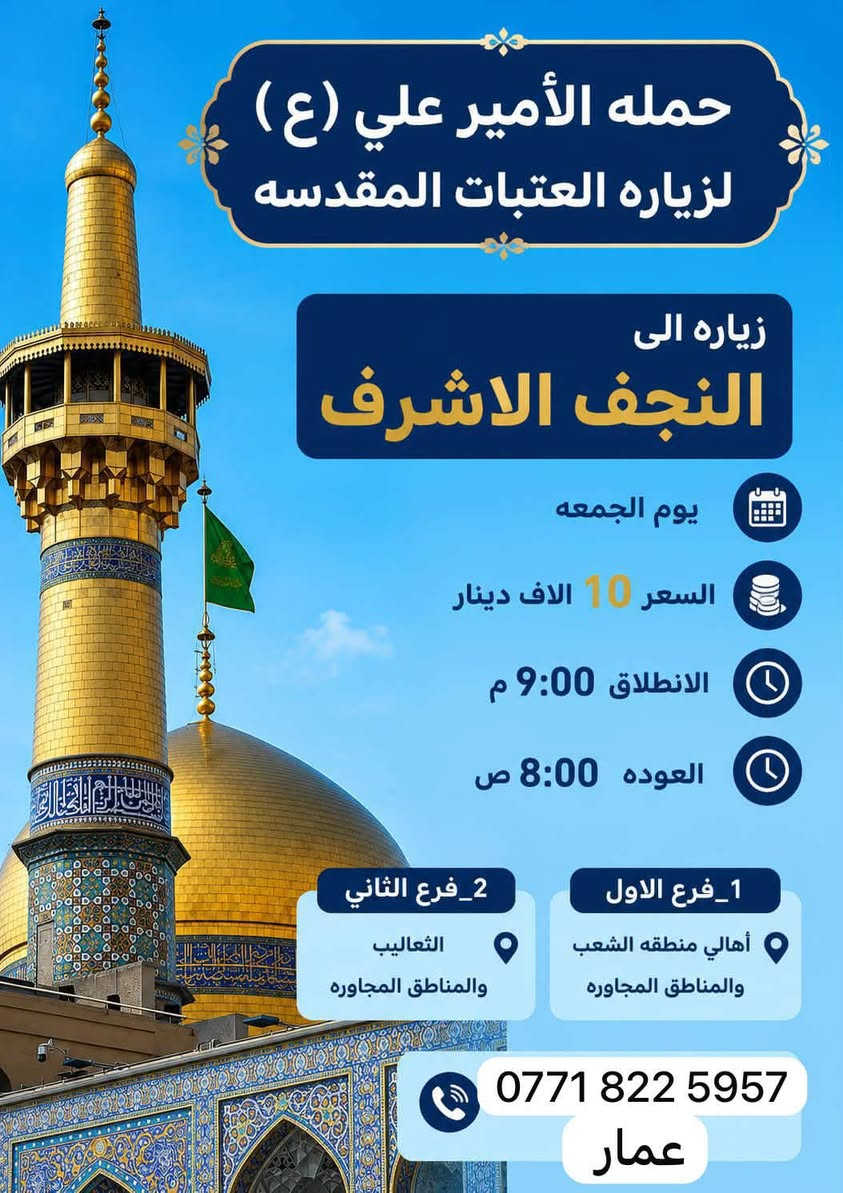 الحجز عله هذا الرقم ***********
