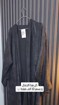 بشت نسائي فري سايز لون اسود اخير قطعه السعر فقط 10 الف . يتوفر توصيل ا...