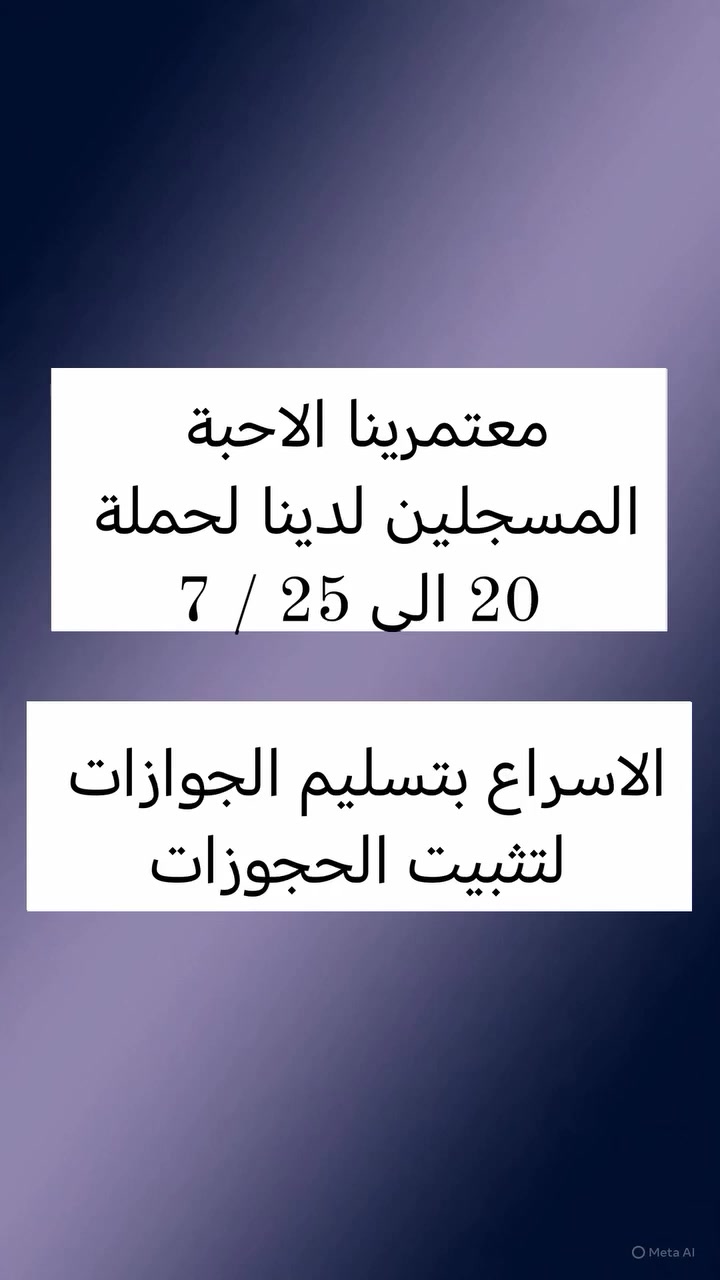 دُروب مكة للحج والعمرة  
يونس الحاج محمود ناجي 

📞 ***********
📞 ***********
📞 ***********

الموصل __ الساحل الايسر __ حي الميثاق 
سايدين الضغط العالي
