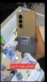 انفنكس هوت 50 برو • ١٢٨ جيجا • ضمان تموز